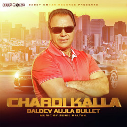 Unknown Chardi Kalla