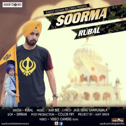 Unknown Soorma