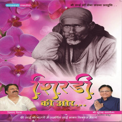 Hindi Unknown