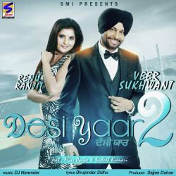 Unknown Desi Yaar 2
