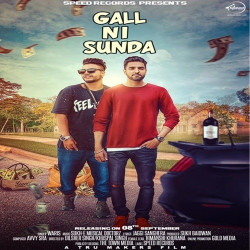 Unknown Gall Ni Sunda