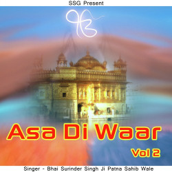 Unknown Asa Di Waar Vol 2