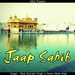 Punjabi Unknown