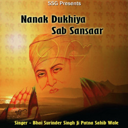 Unknown Nanak Dukhiya Sab Sansaar