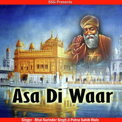 Punjabi Unknown