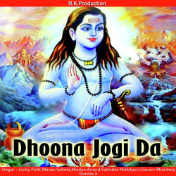 Unknown Dhoona Jogi Da