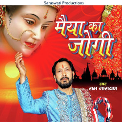 Hindi Unknown