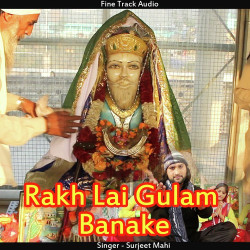 Unknown Rakh Lai Gulam Banake
