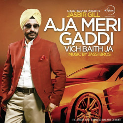 Punjabi Unknown