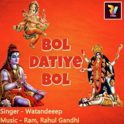 Unknown Bol Datiye Bol