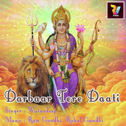 Unknown Darbaar Tere Daati