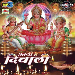 Hindi Unknown