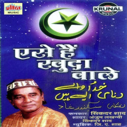 Hindi Unknown