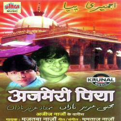 Hindi Unknown