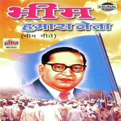 Hindi Unknown