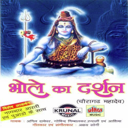 Hindi Unknown
