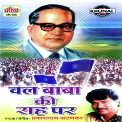 Hindi Unknown