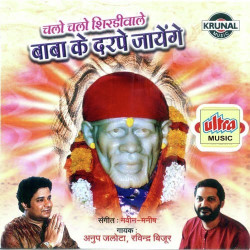 Hindi Unknown