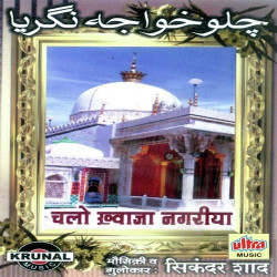 Hindi Unknown