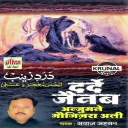 Hindi Unknown
