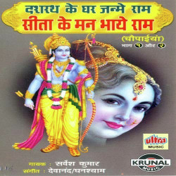 Hindi Unknown