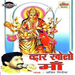 Hindi Unknown
