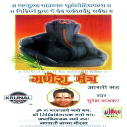Hindi Unknown