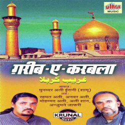 Unknown Garib-E-Karbala