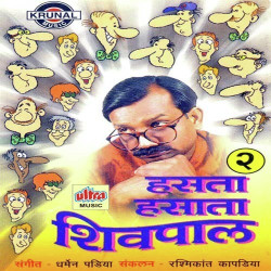 Hindi Unknown