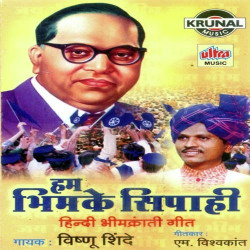 Hindi Unknown