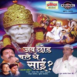 Hindi Unknown