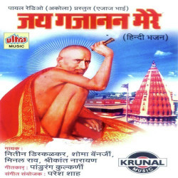 Hindi Unknown