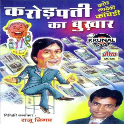 Hindi Unknown