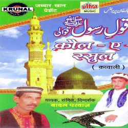 Hindi Unknown