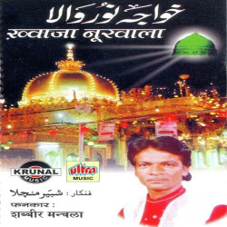 Hindi Unknown