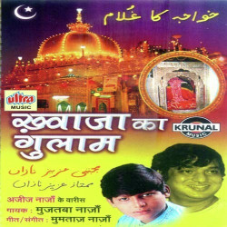 Hindi Unknown