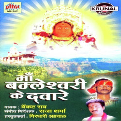 Hindi Unknown