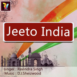 Unknown Jeeto India