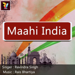 Unknown Maahi India