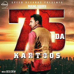 Unknown Kartoos