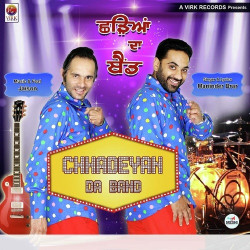Punjabi Unknown