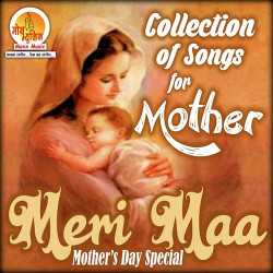 Unknown Meri Maa