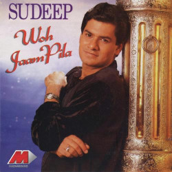 Unknown Woh Jaam Pila