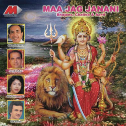 Unknown Maa Jag Janani