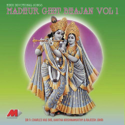 Unknown Madhur Geet Bhajan Vol - 1