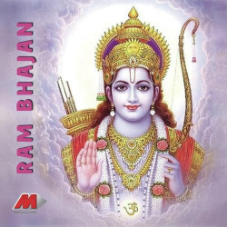 Unknown Ram Bhajan