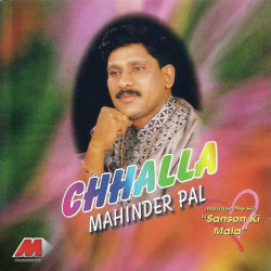 Unknown Chhalla