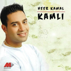 Punjabi Unknown