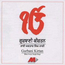 Punjabi Unknown