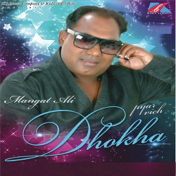 Punjabi-Singles Unknown